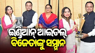 CM Mohan Majhi Felicitates Indian Idol Winner Jyotirmayee Nayak, Announces Rs 5 Lakh Reward