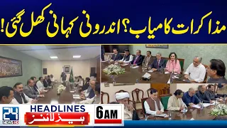 PTI Long March OVER? - Talks Successful Between Govt & PTI - Inside Story Revealed! - 6am Headlines