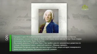 This Day in History. August 2