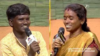 Tamizha Tamizha S5 | Ep - 2 | Webisode 03 | Aug, 2 2026 | Avudaiappan | Zee Tamil