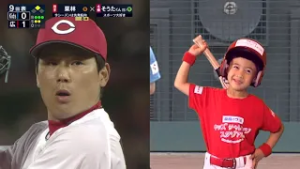 【キッズチャレンジスタジアム】そうたくん＿広テレ