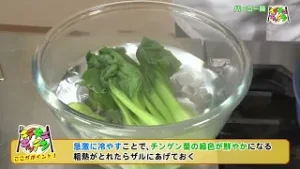 【パーコー麺】キチキチキッチン