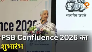 News Capsule | दो दिवसीय PSB Confluence 2026 का शुभारंभ | BJP New Team | Ram Mandir | DD News