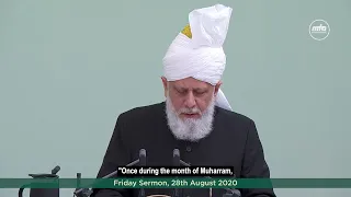 The True Love for the Ahl-e-Bait | 28th August 2020
