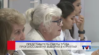 08/24/2026 - Perviy Karagandinskiy Channel News