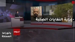 "رؤية عمّان للمعالجة وإعادة التدوير": مشروع تطوير إدارة النفايات الصلبة سيبدأ في نيسان المقبل