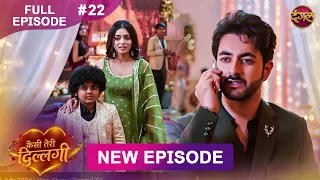 Kaisi Teri Dillagi | Full Episode 22 | 30 July 2026 | New Show | Dangal TV
