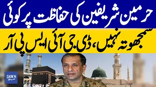 No Compromise on the Security of Haramain Sharifain, DG ISPR | Dawn News