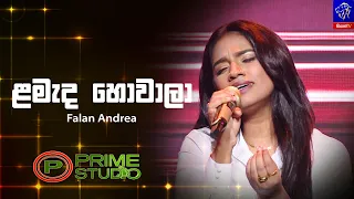 Lamada Howala (ළමැද හොවාලා) - Falan Andrea | Prime Studio | Siyatha TV