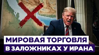 "We'll kick their ass." Trump vows retaliation against Iran for strike on U.S. base in Jordan. Is...