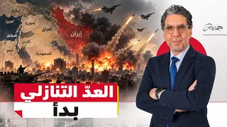 هل تقترب الحرب العالمية الثالثة من الشرق الأوسط؟ مؤشرات خطيرة تثير القلق
