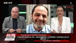 Μάκης Μπελεβώνης Παλαίμαχος Ποδοσφαιριστής στην εκπομπή BEST SPORTS 19-10-2026