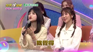 8/22「綜藝一級棒」第113集歌唱篇 #狠好聽的歌金曲挑戰賽／週六晚間8-10點首播在中視