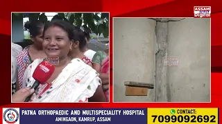 লিডু হ’বলৈ গৈ আছে নেকি নেপালীখুঁটি! ঘৰ, বাটপথত ছিঁৰাল ফাট