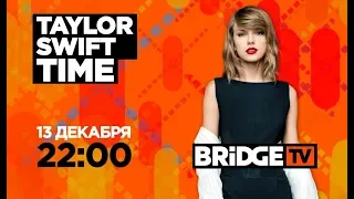 TAYLOR SWIFT TIME on BRIDGE TV 13/12/2019