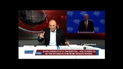 Κόντρα & Ρήξη με τον Κυριάκο Βελόπουλο 13/10/2026