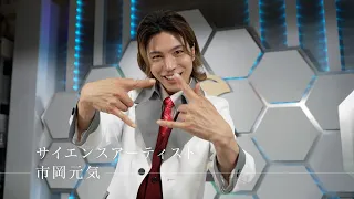 Tokyo Intersection ONE MOMENT #377 [I want to increase the number of scientists!] - Genki Ichioka...
