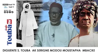 DIGUENTE SERIGNE TOUBA AK MAG GNI - DAARAY CHEIKHOUL KHADIM