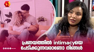 Self abandonment ഒരിക്കലും ചെയ്യാതെ ഇരിക്കുക | love realationship issues aiwa mary paulose interview