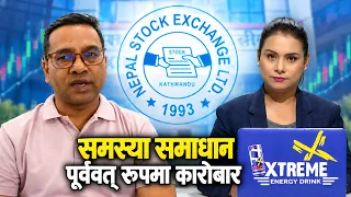 नेप्सेको डेटा हबमा देखिएको समस्या के थियो ? | Kantipur Live Talk