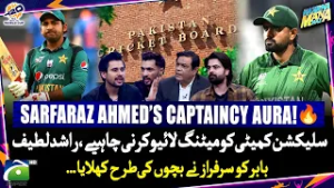 Sarfaraz Ahmed’s Captaincy Aura!? - Selection Committee should do live meetings - Haarna Mana Hai