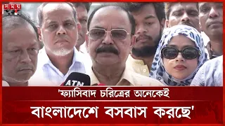 দেশে গণতন্ত্র ব্যাহত হওয়ার পরিস্থিতি সৃষ্টি করতে দেয়া হবে না: গয়েশ্বর চন্দ্র রায় | Gayeshwar |BNP