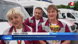 Best paramedic ambulance crew determined in Gomel