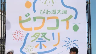 Bringing Buzz to the Lakeside and City: Biwako Otsu Biwakoi Festival