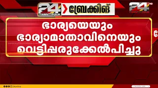A native of Palakkad's 5th Mile stabbed and injured his wife and mother-in-law.
