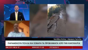 Ευστάθιος Κούλης | Δήμαρχος Γορτυνίας στην τηλεόραση BEST 24-02-2026