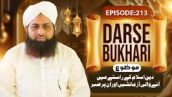 Dars e Bukhari Shareef Ep 213 | Deen e Islam Ke Raaste Mein Aane Wali Aazmaishain Aur Un Par Sabr