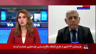 محاصره زمینی احتمالی آمریکا علیه جمهوری اسلامی؛ گفت‌وگو با موسی شریفی