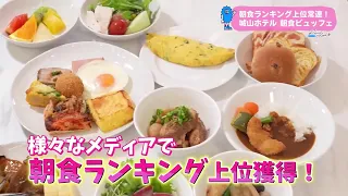 Trend#Link Stunning Hot Spring Views and a Luxurious Breakfast! A Popular Kagoshima Hotel