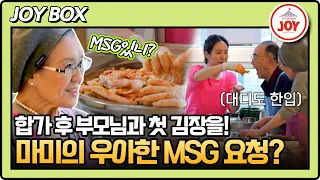 Dad or 3rd Episode 6 Kang Joo-eun