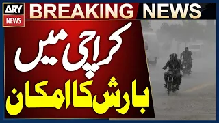 Rains Alert : Windstorm & Hailstorm Prediction On Weekend | Today Weather Update
