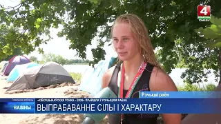 Проверка на прочность: 180 участников покорили «Киокушиновскую гонку – 2026»