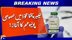 Special Polio Campaign Launched in KP | Geo News