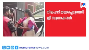 പാർട്ടി ഉപേക്ഷിക്കില്ല, അംഗത്വം തൽക്കാലം പുതുക്കില്ലെന്ന് ജി സുധാകരൻ | G sudhakran