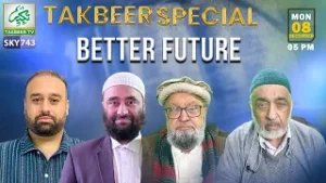 Better Future 8th Dec 2025 || Takbeer TV SKY743