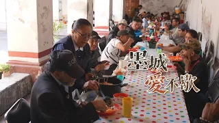 【大愛全紀實】墨城愛不歇｜一餐一念，善意接力 20260926