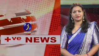 Posative News | Episode 281/നമുക്ക് ചുറ്റുമുള്ള കൗതുക കാഴ്ചകൾ, നാം കാണാതെ പോകുന്ന നല്ല വാർത്തകൾ