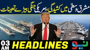 Middle East Tensions Rise as US Deploys Warships | Major Military Move | Headlines 03AM | NEO News