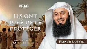 Le Serment dʿAqabah | La Vie du Dernier Messager ﷺ | Ép.12 | Mufti Menk | Série Ramadan
