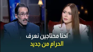 "احنا محتاجين نعرف الحرام من جديد".. الكاتب الصحفي مجدي الجلاد: نحتاج لتجديد الخطاب الديني