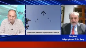 EIDISEIS 30 01 26, MARIAS