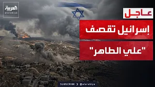 Israeli Airstrikes on Ali al-Taher in Southern Lebanon