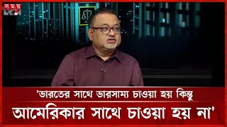 ভারতের সাথে ভারসাম্য চাওয়া হয় কিন্তু আমেরিকার সাথে চাওয়া হয় না: আব্দুন নূর তুষার | Abdun Noor Tushar