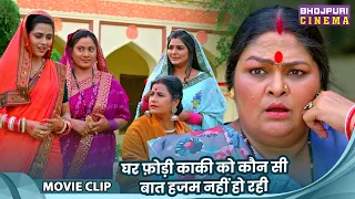 Sasuji Badhai Ho - घर फ़ोड़ी काकी को देखना है घूँघट में घोटाला - Richa Dixit, Reena Rani