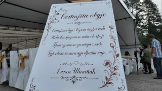 Drugi Sabor Mišića u Pribiniću, kod Teslića, okupio 160 članova ove porodice (TV K3)