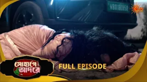 Sohage Adore | সোহাগে আদরে | Full Epi - 94 | 26 Feb 2026 | Bangla Serial | Sun Bangla